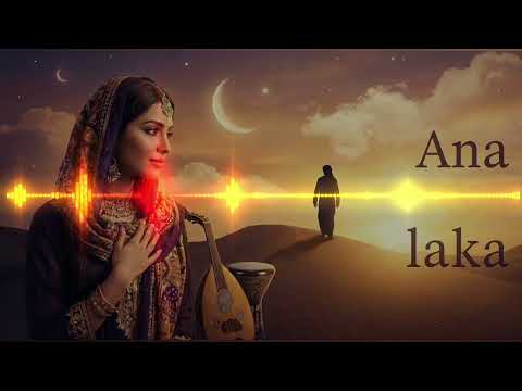 Ana Laka | Arabic Romantic Song | Emotional song | Shadowmind Beats (original audio)