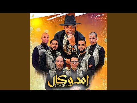 lgharada ka soûl n’tannay