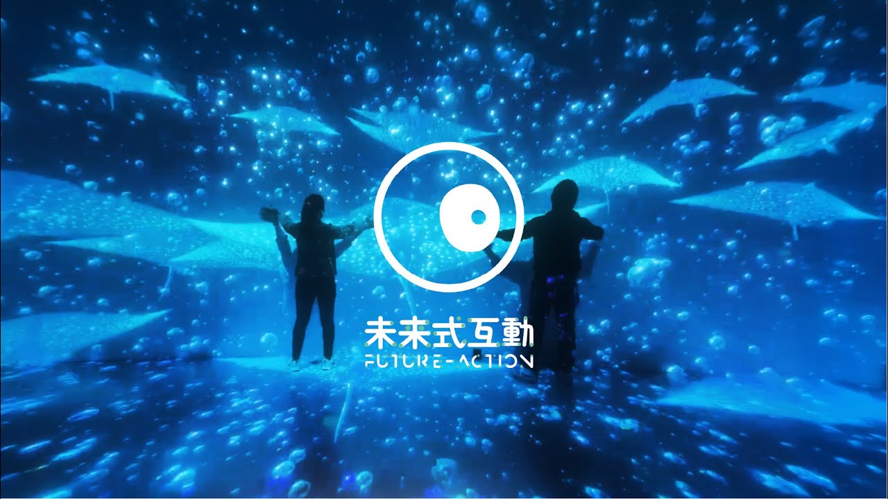 《半山夢工廠》南島文化企業展示館