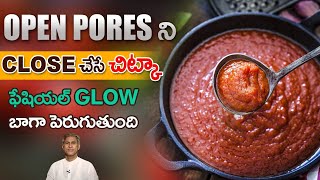 Home Remedies for Open Pores | Get Smooth Clear Skin | Clogged Pores | Dr. Manthena