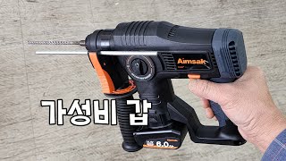 아임삭 BL14RH (5.0Ah, 배터리 1개)_동영상_이미지