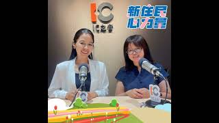 異鄉的學歷，清潔的雙手 ft.鄒麗瑛