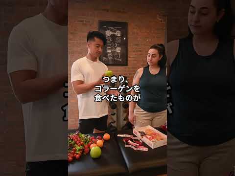 コラーゲンの怖い雑学3選