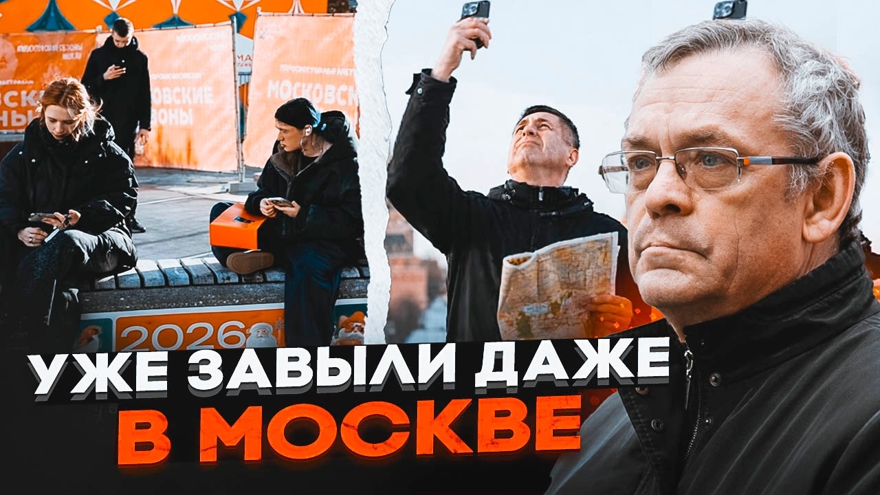 🔥ЯКОВЕНКО: ВСІ СЕРВІСИ зупинилися - путін наказав вимкнути інтернет у Москв