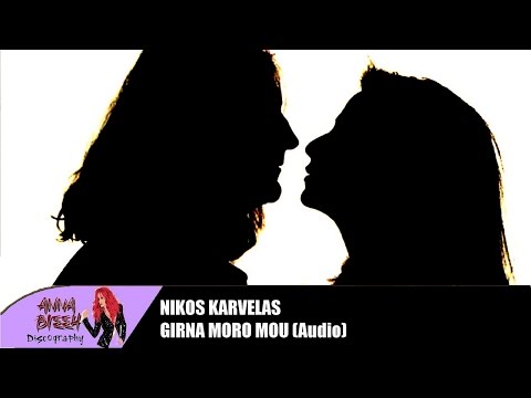 Video thumbnail for Γύρνα μωρό μου (Girna moro mou)