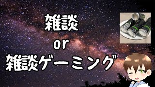 [雑談]ロブロックスやNTEとかを確認# 115[Roblox]