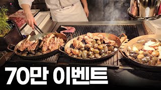 더들리 70만 구독자분 이벤트