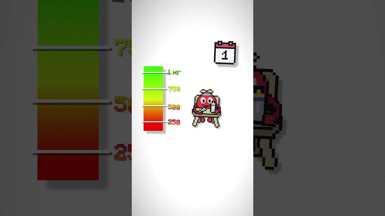 Short 2