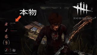 【ゆっくり実況】春上村樹死亡集【Dead by Daylight】