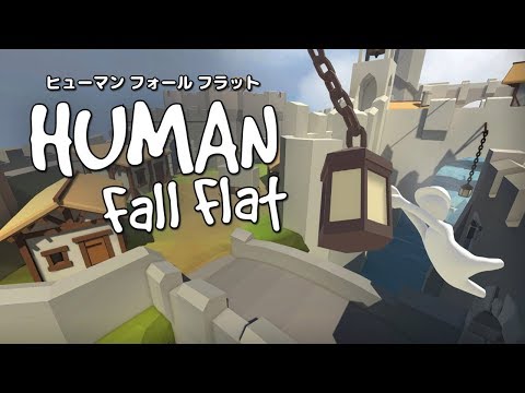 ヒューマン フォール フラット Switch 新品¥2,164 中古¥1,324