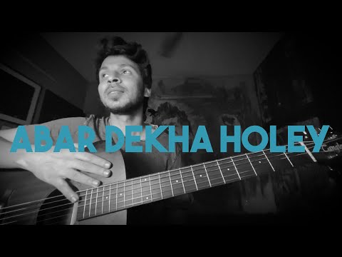 Abar dekha holey || Kaaktaal || Tutorial