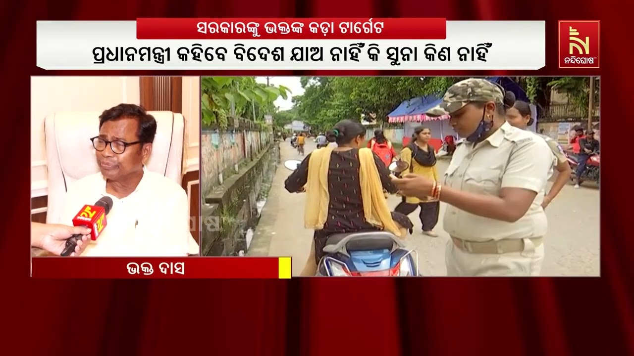 ସରକାରଙ୍କୁ ଭକ୍ତଙ୍କ କଡ଼ା ଟାର୍ଗେଟ ; RTOଙ୍କ ପାଇଁ ଟାର୍ଗେଟ ଫ?