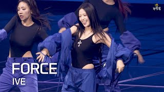 [IVE(아이브)] 251031 SHOW WHAT I AM: FORCE - ANYUJIN 안유진 FANCAM