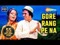 Gore Rang Pe Na Itna Gumaan Kar Roti 1974 Rajesh Khanna Mumtaz Kishore Kumar Hit Songs