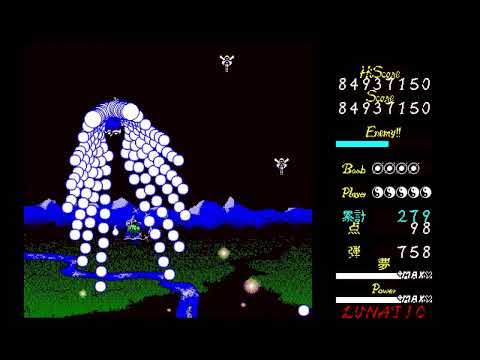 [TAS] PC98 Touhou Kaikidan ~ Mystic Square "maximum score" by KirbyComment in 35:15.17