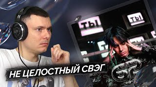 Медиа рецензия