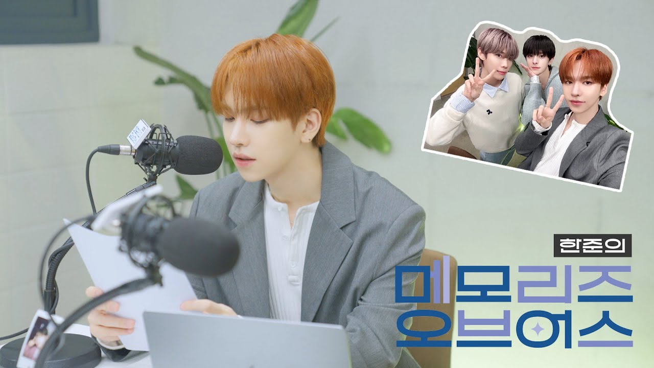 [n.SStorage🎁] 82.8MHz 한준의 Memories of us | MBTI 토크쇼