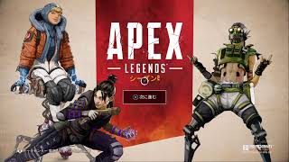 ＃０６[2ndシーズン]ソロモードが始まりましたね[ApexLegends]