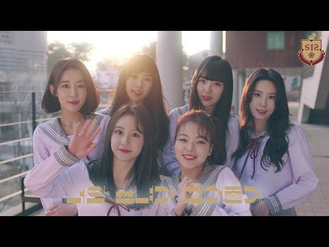 [MV] S.I.S(에스아이에스) - 너의 소녀가 되어줄게(Always Be Your Girl)
