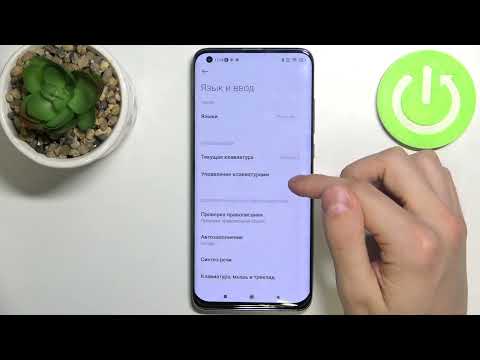 Как поменять язык системы XIAOMI Mi 10 Pro / Языковые настройки XIAOMI Mi 10 Pro