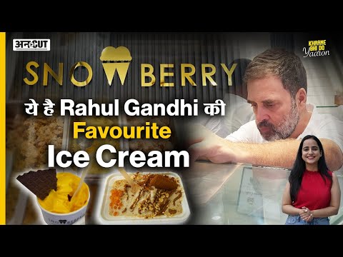 Delhi की सबसे Viral Ice Cream 'Snowberry' | Rahul Gandhi भी हैं Fan | Khaane Bhi Do Yaaron | Uncut|
