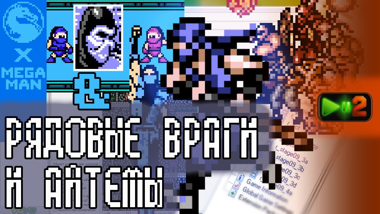 Запустить видео по клику - Как делать игры