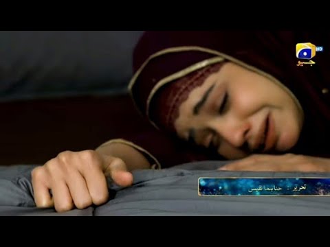 Umme Ayesha (S - 2) Episode 26 Teaser | New drama serial Umm - e - Ayesha promo