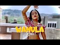 WANULA AVA PEACE AND TEMPERATURE TOUCH Official Audio