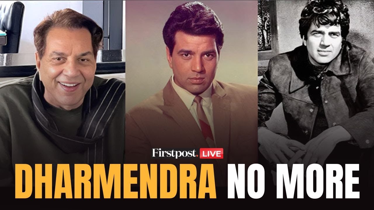 Dharmendra Passes Away LIVE: Bollywood Actor Dharmendra Dies | RIP Dharmendra |Dharmendra Death News