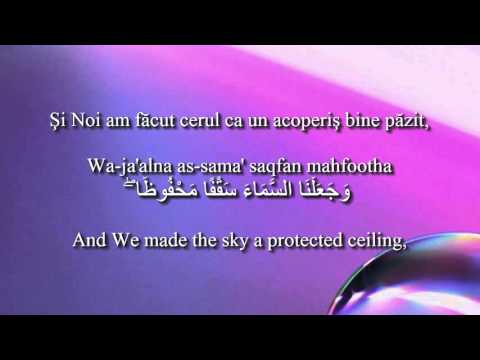 Holy Quran Surat Al Anbiya' [21:30-35]! Romanian and English translation! Arabic transliteration!