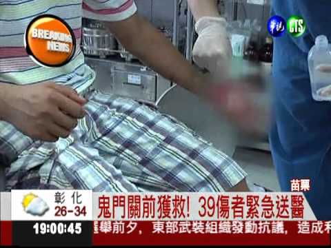 "太可怕了!" 遊覽車翻覆人飛摔