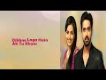 Iss Pyaar Ko Kya Naam Doon Song