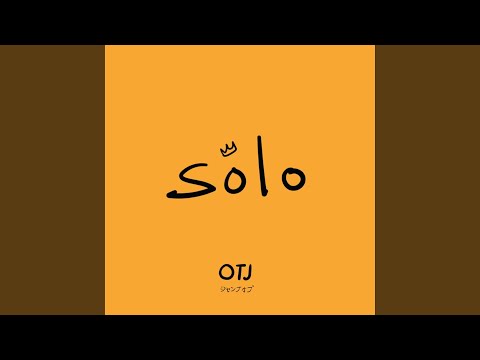 Solo