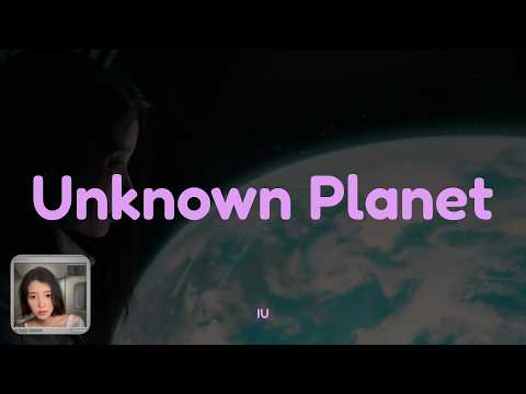 IU - Unknown Planet 【カナルビ/和訳/歌詞】