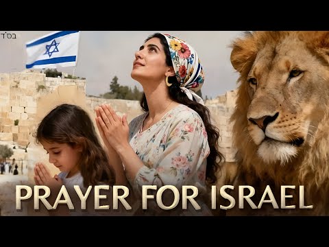 Emotional Prayer for Israel 🎵 Hebrew & English | Am Yisrael Chai | Jewish Worship Music from Israel