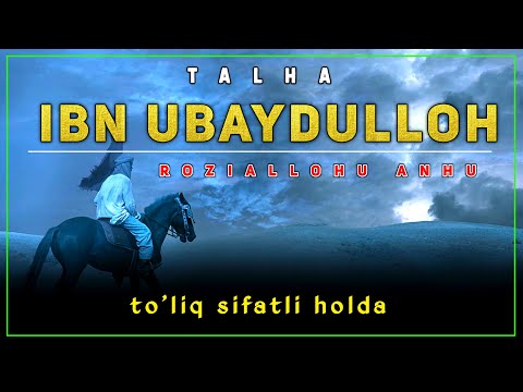 Abdulloh domla  ~ Talha ibn Ubaydulloh  ( roziallohu anhu ) Абдуллоҳ домла | Sahobalar hayoti