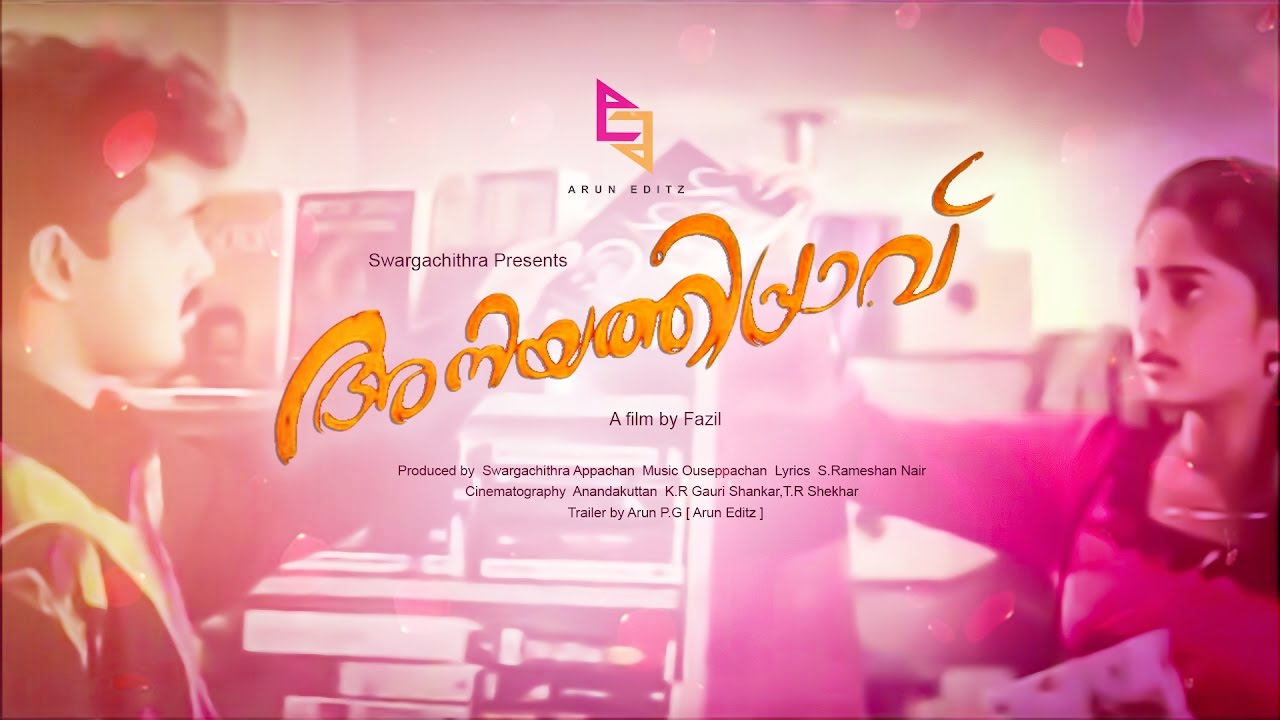 Aniyathipraavu Trailer Thumbnail