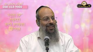 החומה של הגבר | עוז האשה בבית | הגנה מפני השפעות זרות