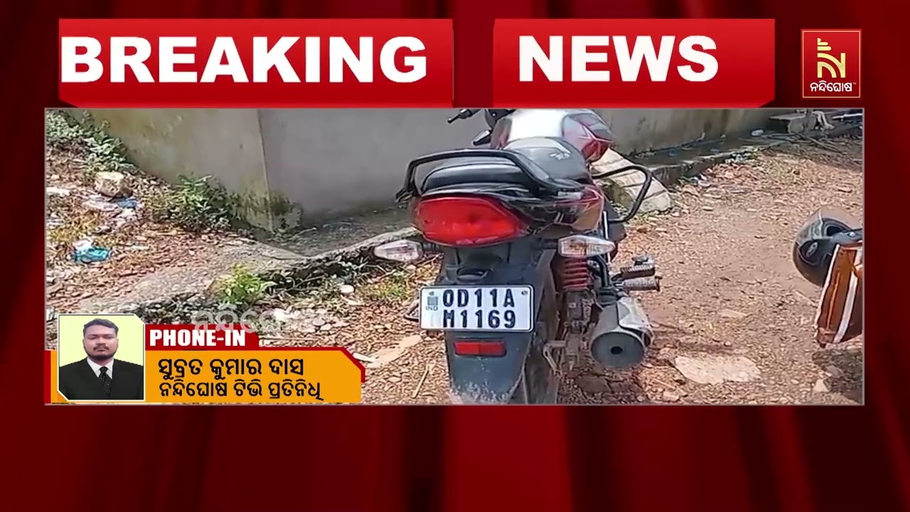 ସୁବର୍ଣ୍ଣରେଖା ନଦୀ ପୋଲ ଉପରୁ ଡେଇଁ ଯୁବକ ନିଖୋ ; ଯୁବକ ହେଲେ ମ