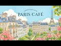 𝐏𝐀𝐑𝐈𝐒 𝐂𝐀𝐅𝐄́ 🗼 FRENCH INSTRUMENTAL MUSIC — COFFEE PLAYLIST | GUITAR, PI ..