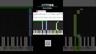 Download lagu スラヴ行進曲　チャイコフスキー mp3