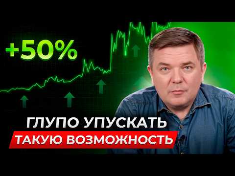Как заработать 50% и защитить деньги: ЦБ держит ставку, рубль укрепляется, а золото... НОВОСТИ!