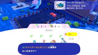 【ぽこ あ ポケモン】のんびり進める街づくり　#57　実況　2026/08/06