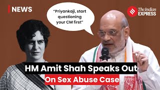 Amit Shah Criticizes Congress Government, Questions Priyanka Gandhi in 'Obscene Videos' Case