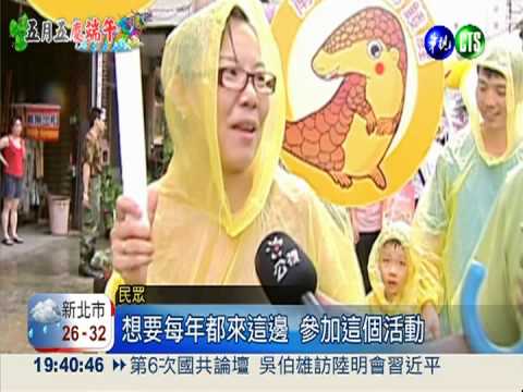 冒雨慶端午! 台中千人木屐踩街