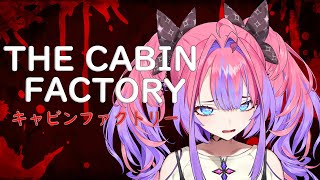 綺々羅々ヴィヴィ - 【THE Cabin Factory】フブさんおすすめゲーム！やります！【 #綺々羅々ヴィヴィ #hololiveDEV IS #FLOWGLOW】