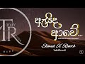 ඇයිද අවේ හීනෙට මාගේ Aida Awe SANTHUR Ft Sachini Ranawaka Slowed Reve