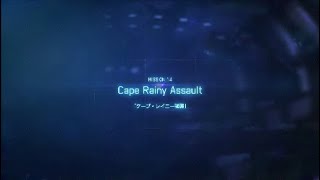 ACE COMBAT™ 7:SKIES UNKNOWN 3ヶ月ぶりの難易度ACEを実況プレイ　Mission14：Cape Rainy Assault