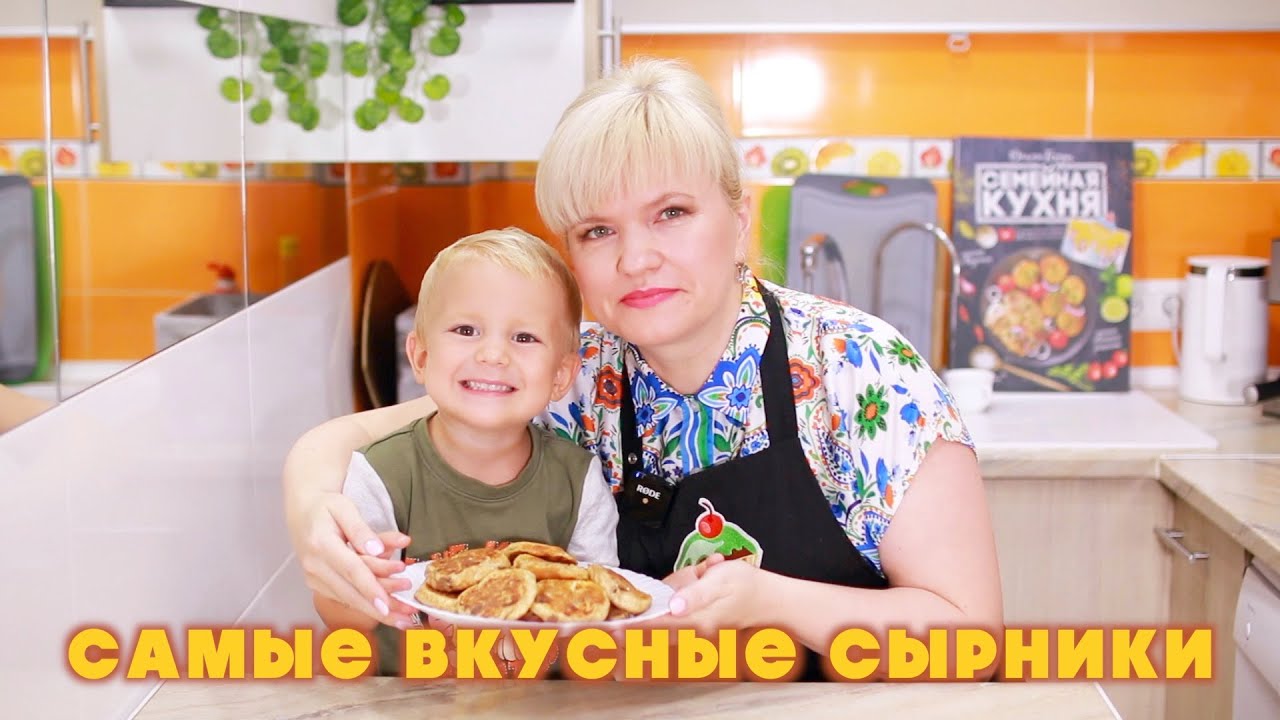 Сырники для малышей - Очень вкусные! Завтрак для детей.