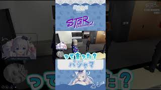 【#ストグラseason2】パジャマ【 #ストグラ切り抜き #ストグラ SHIRAHA GTA5 レイラ・キャンベル、ミカピトフーイ、天草蒼 #shorts 】
